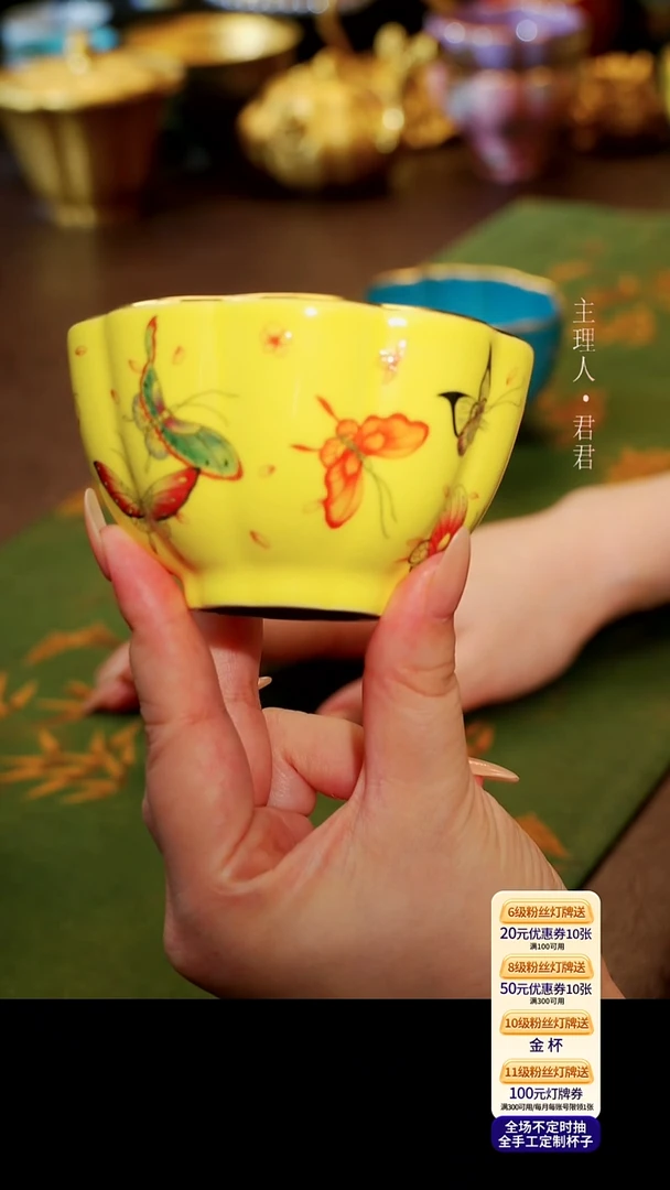 茶杯紫砂【宜景窑焦黄釉系列】贝壳杯