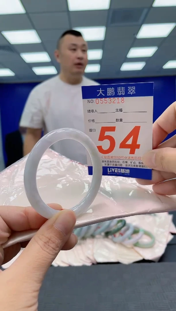 翡翠手镯未镶嵌AAAAAAAAAA