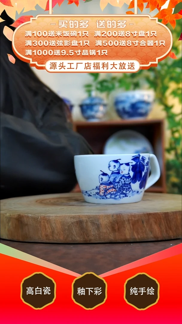 其他白泥景德镇手工手绘陶瓷【食品级】