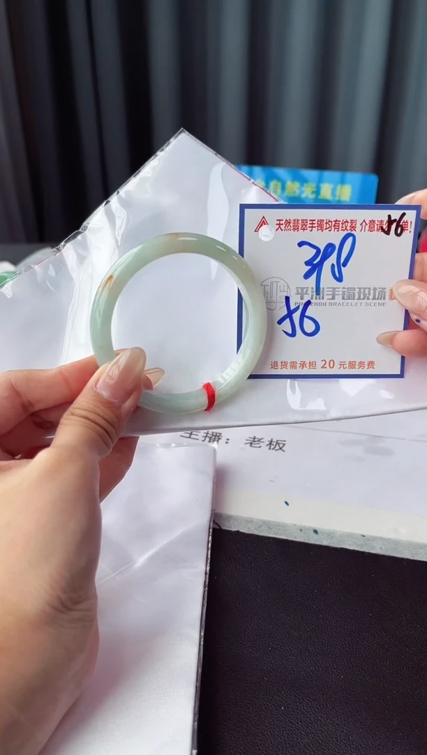 未镶嵌手镯翡翠1111