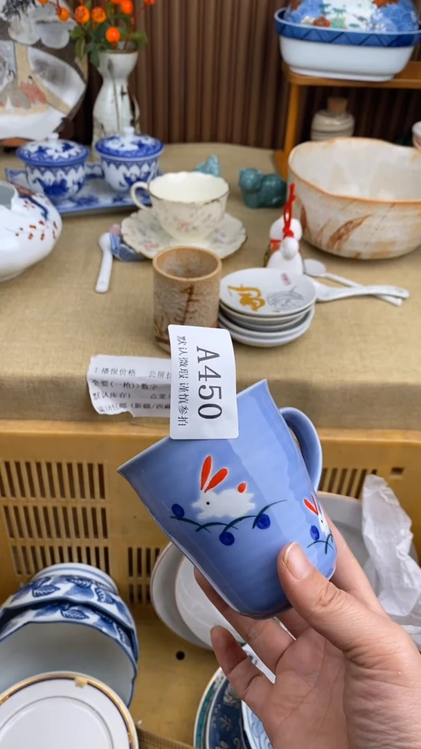 瓷片欢****6A 450 瓷片  一物一拍