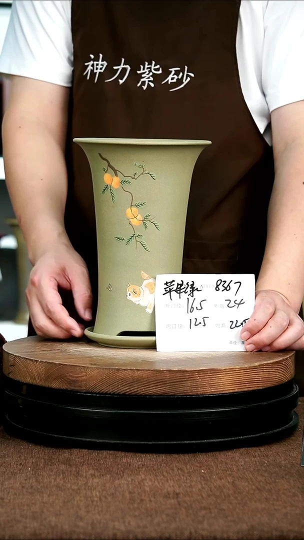 紫砂花盆花卉园艺8367+Z