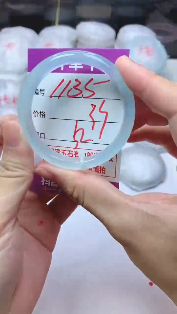 手镯玛瑙/玉髓未镶嵌1135