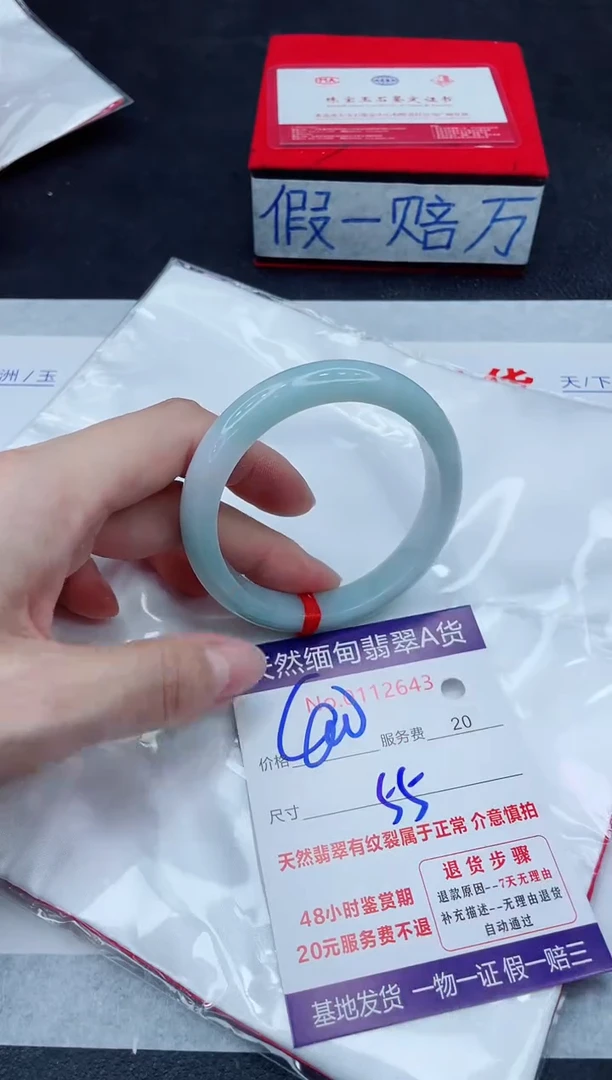 未镶嵌手镯翡翠400.00