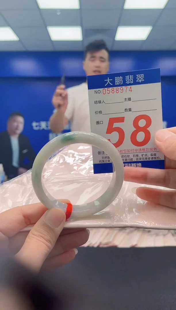 未镶嵌手镯翡翠AAAAAAAAA