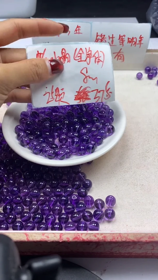 【闪购商品】水晶颈饰未镶嵌w1333全净体紫水晶8mm*25颗