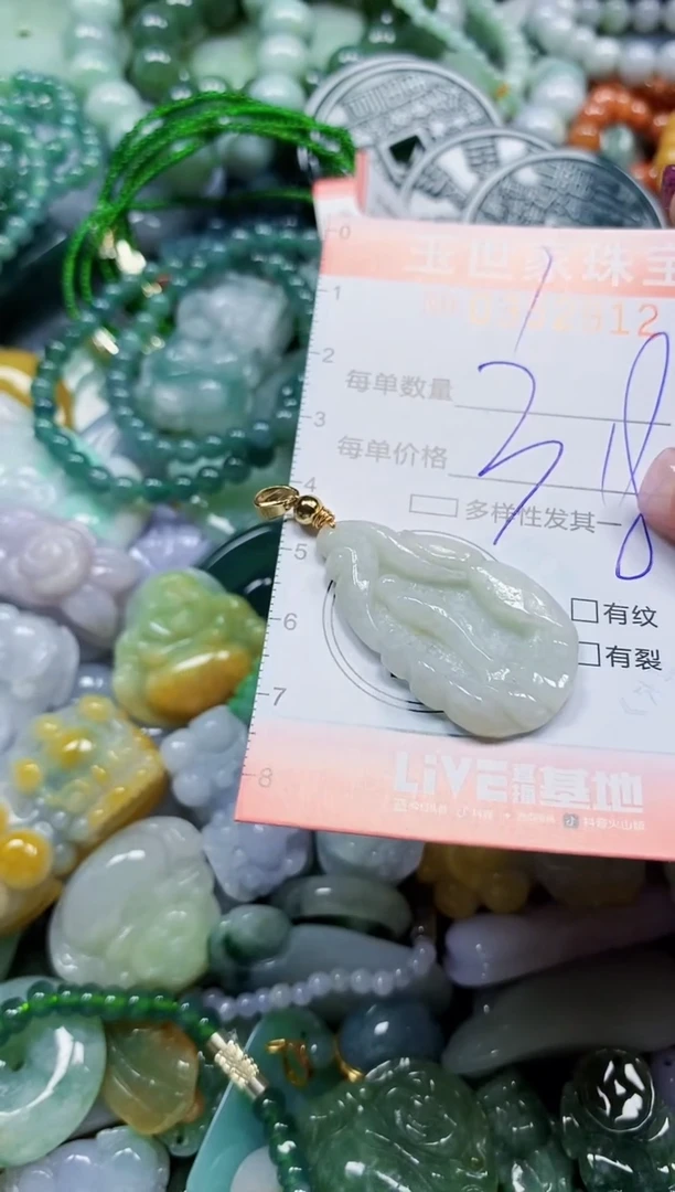 颈饰未镶嵌翡翠翡翠闪购Y0352912