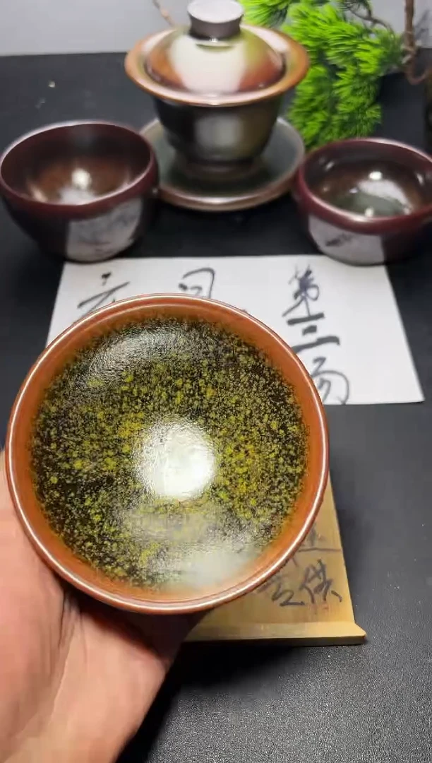 茶盏121 叶紫建盏