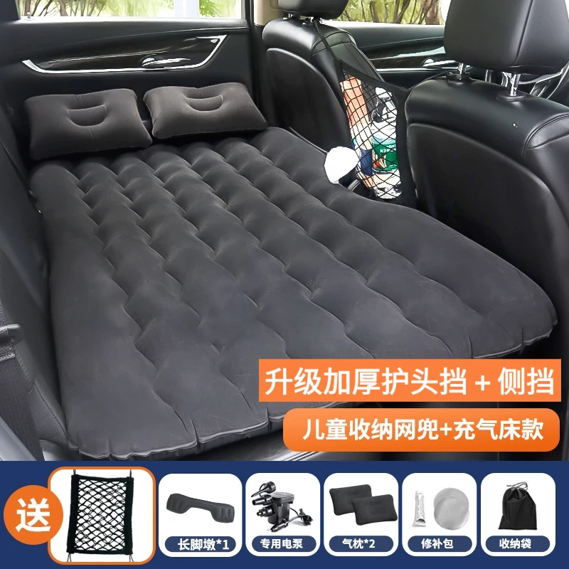 汽车内饰用品折叠床加厚PVC植绒宝宝车载充气床垫后排睡垫气垫床