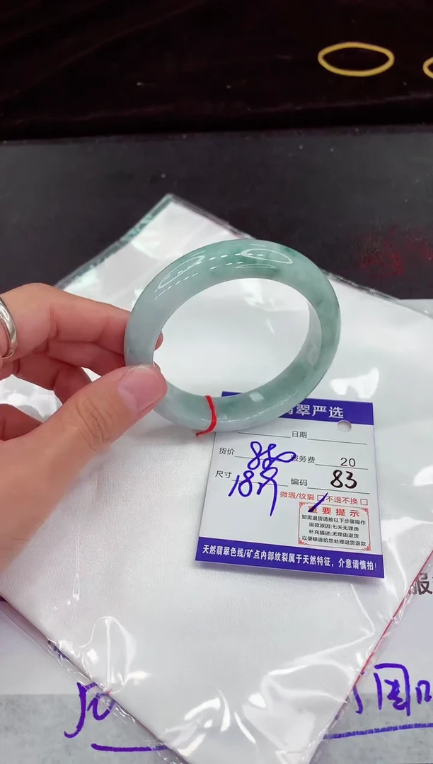 翡翠手镯未镶嵌111111111111111
