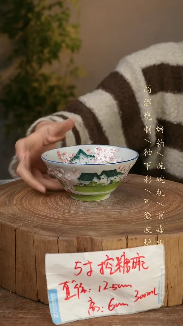 碗瓷景德镇手工手绘高温瓷釉下彩