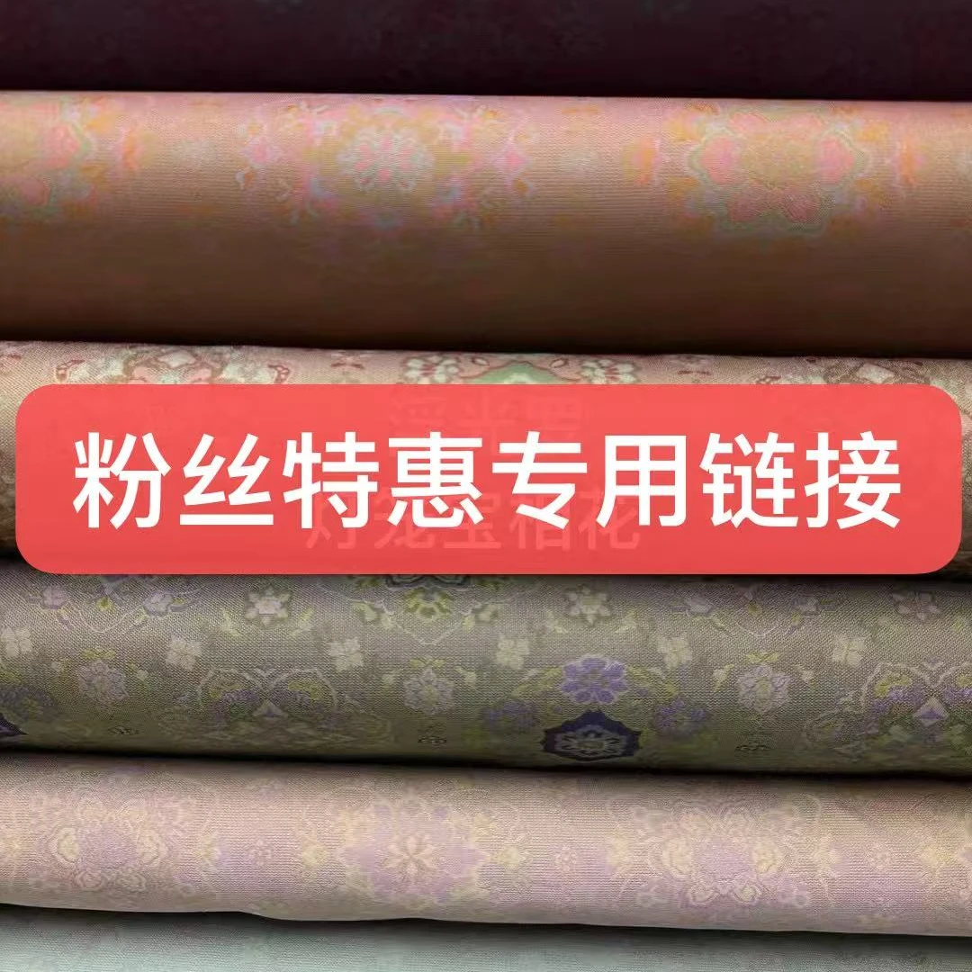 新款宠粉弹力斜纹锻面料桑蚕丝丝绸面料开裁不退换