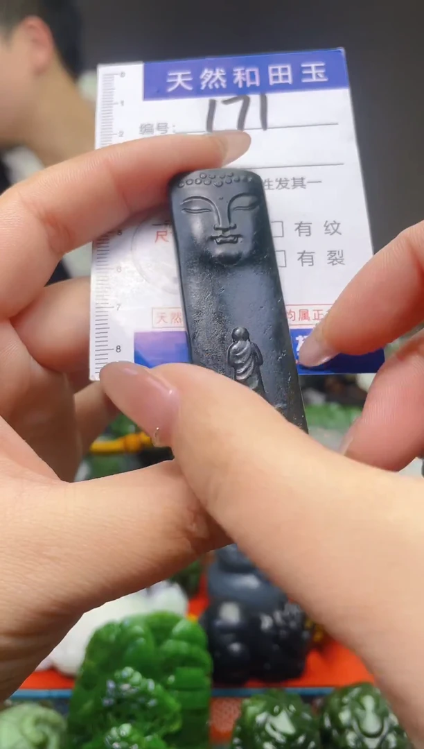 颈饰未镶嵌和田玉171