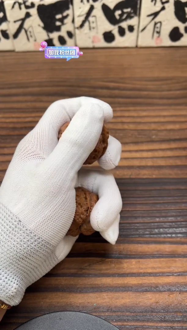 把件文玩核桃文玩核桃把件