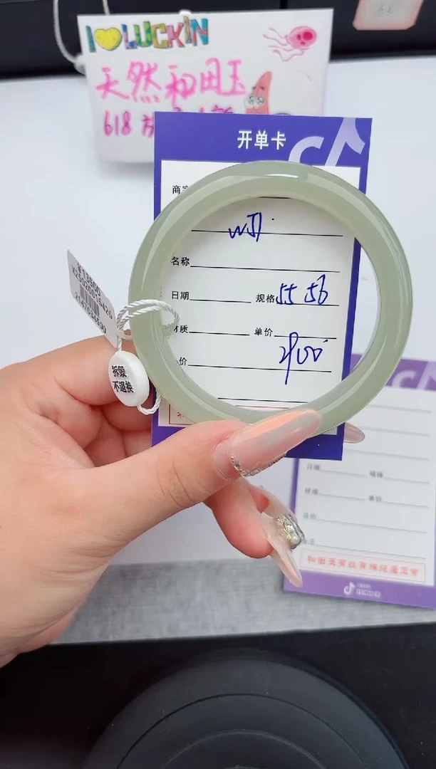 和田玉手镯未镶嵌51嗨购微色差T6