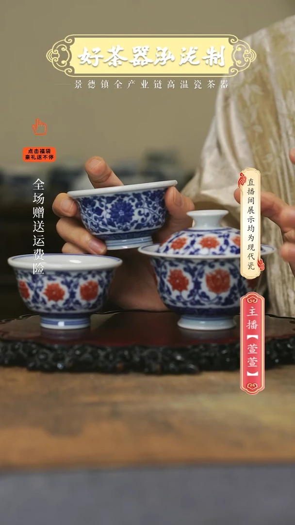 其他陶瓷3件套，，，，，，，，，