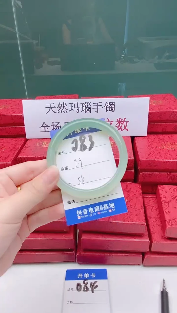 玛瑙/玉髓手镯合金083