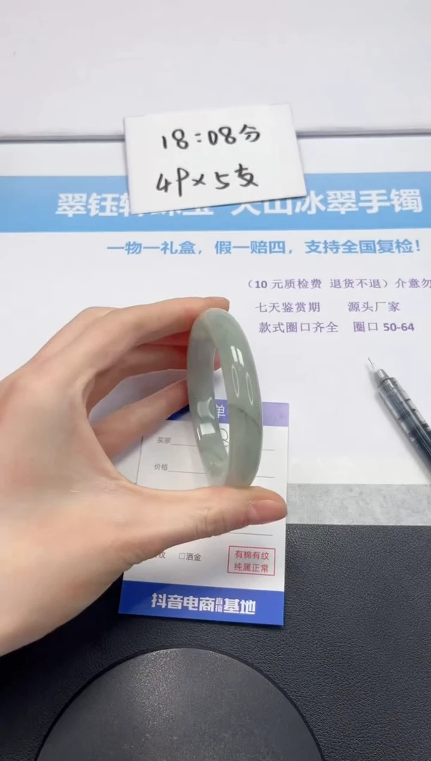 【闪购商品】石英质玉手镯未镶嵌V8-56.5