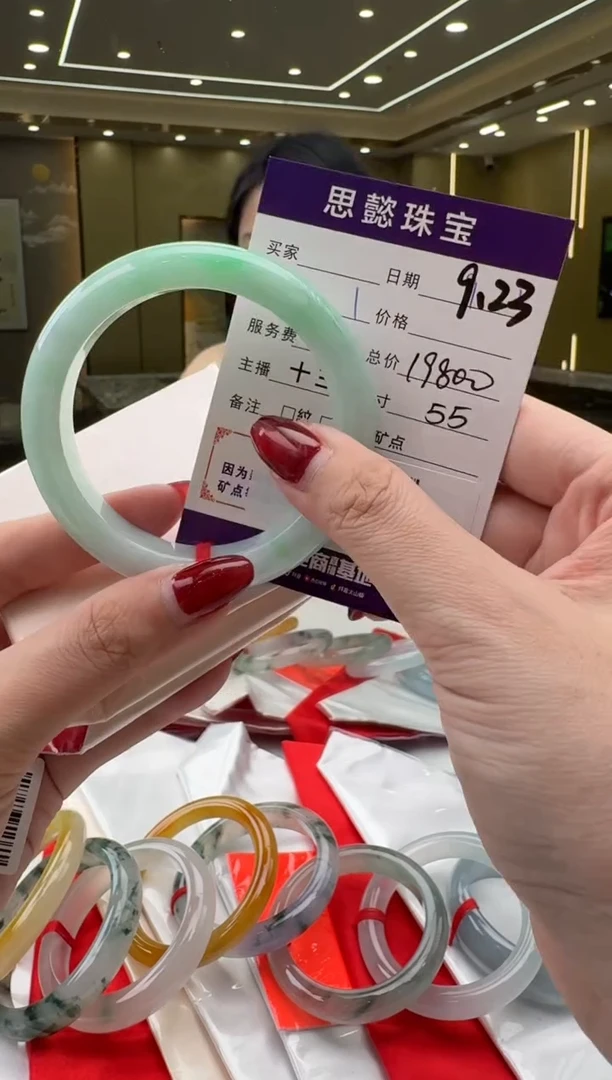 未镶嵌手镯翡翠手镯