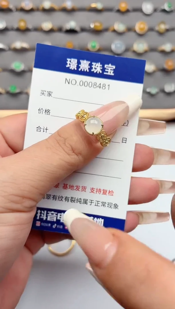 银S925镶嵌戒指翡翠.