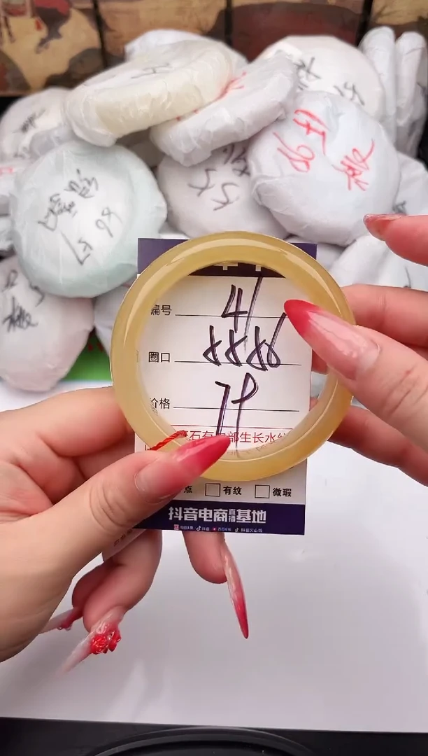 未镶嵌手镯石英质玉41    55-56