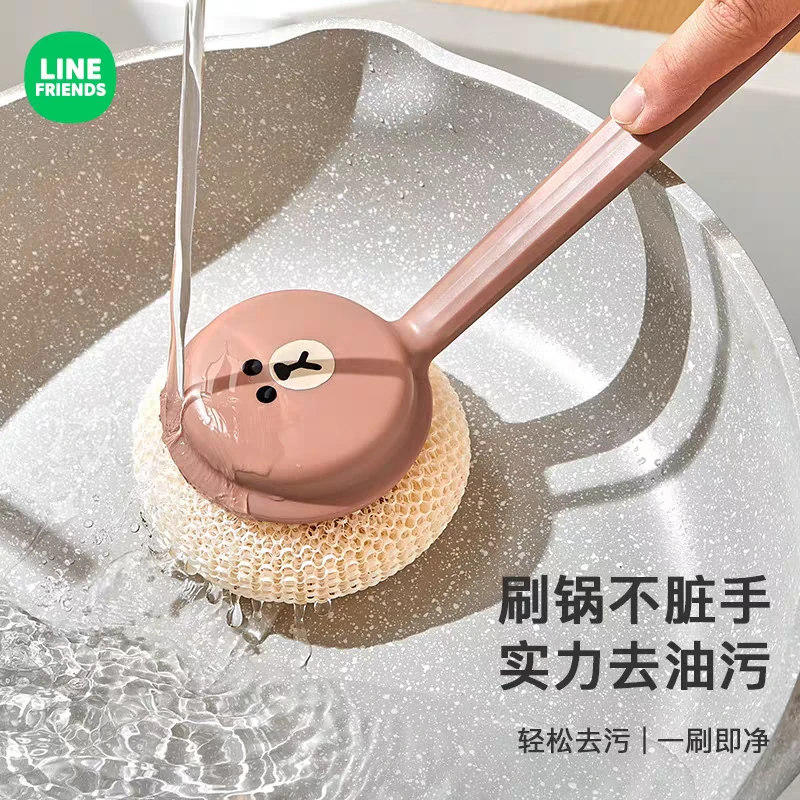 T119去污长柄锅刷厨房长款锅刷-BROWN款