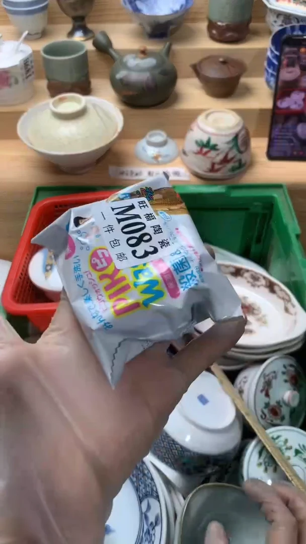 瓷片冬***?校长美瓷一号商品