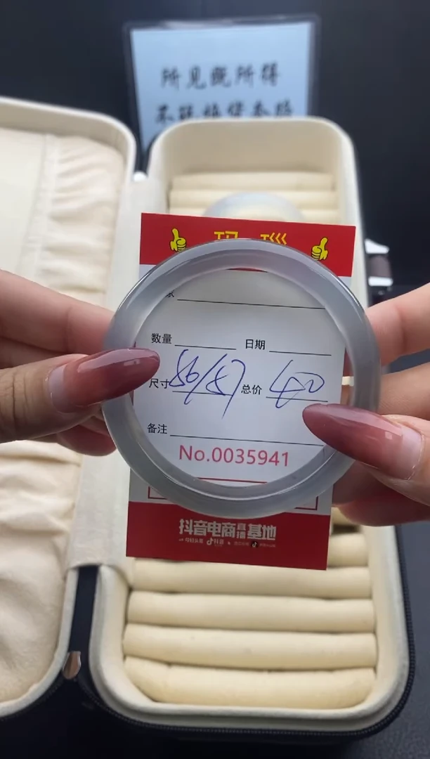 【闪购商品】玛瑙/玉髓手镯未镶嵌35941微瑕/包容 完美者慎拍