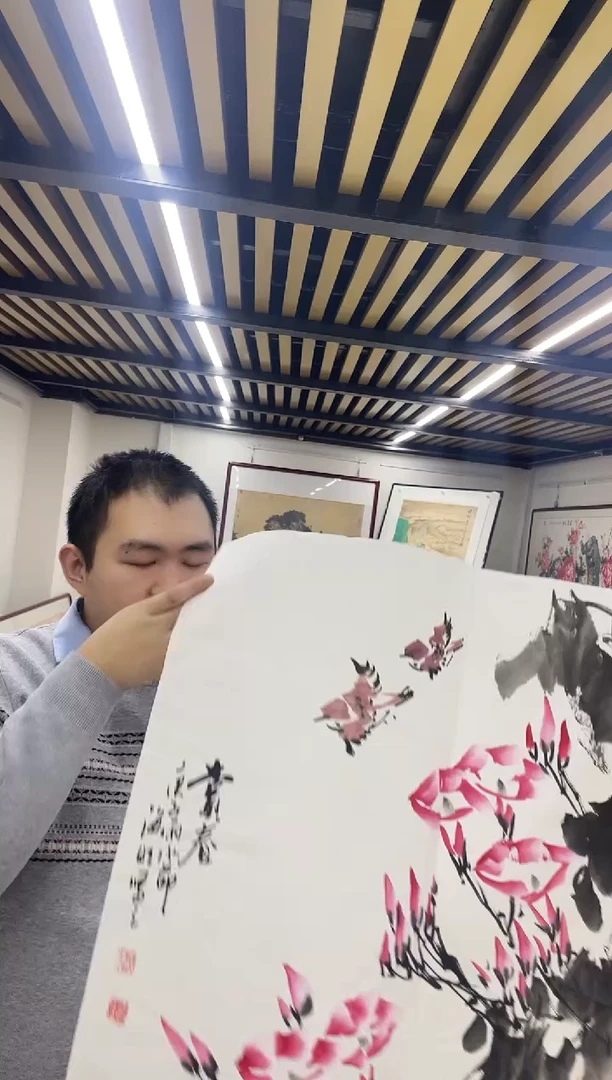 国画融易专属链接-海明赏春