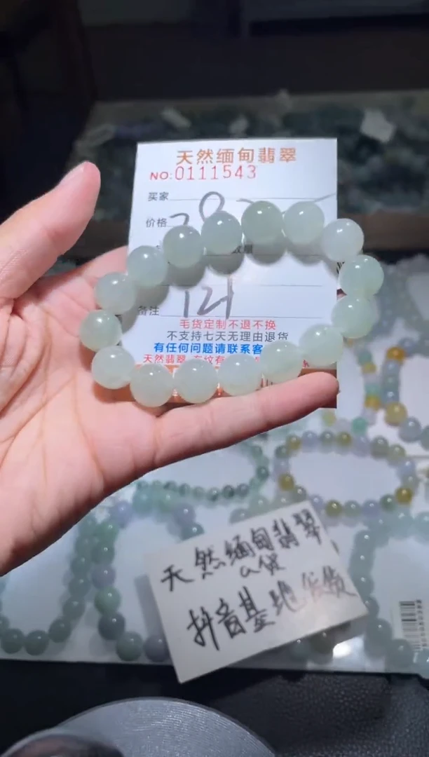 定制翡翠未镶嵌翡翠