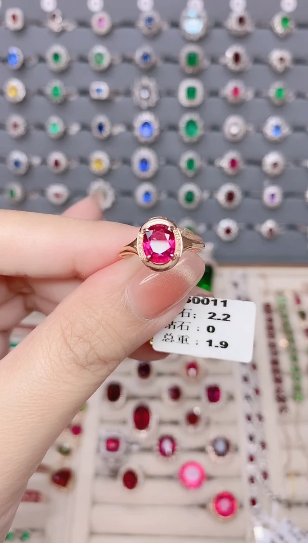 碧玺戒指18K金镶嵌碧玺2.2ct