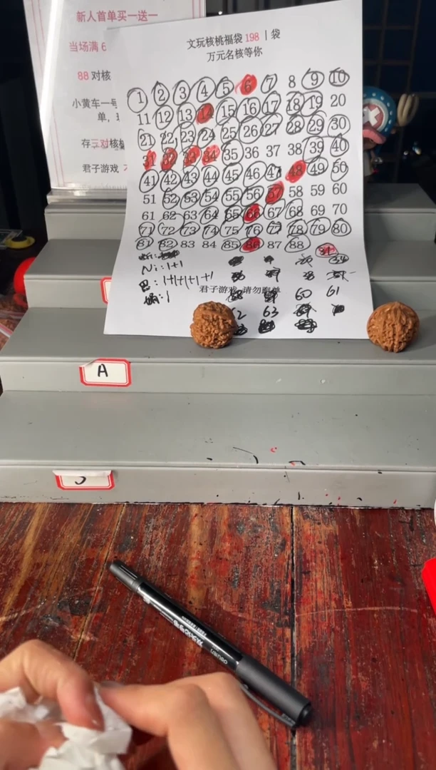 吊坠文玩核桃z****?1