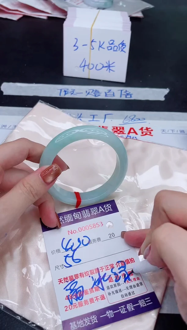 未镶嵌手镯翡翠400.00