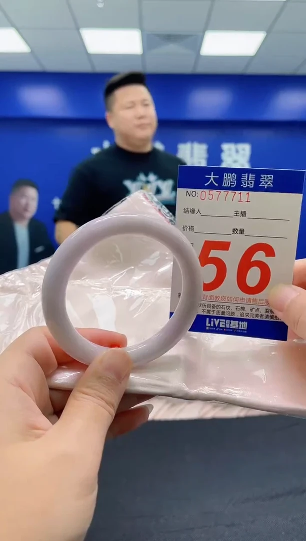 翡翠手镯未镶嵌AAAAAAAAA