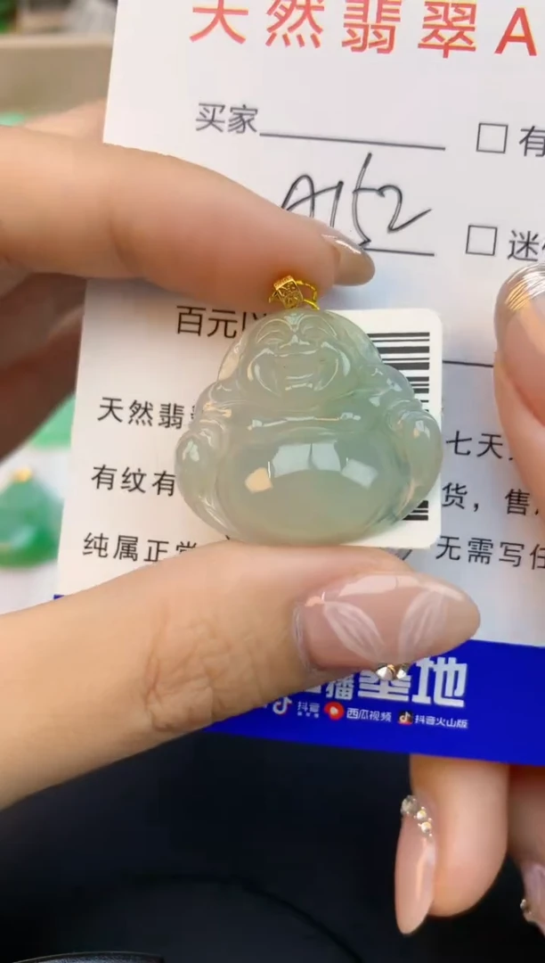 颈饰18K金镶嵌翡翠天然缅甸a货翡翠百元以上9元证书费自理