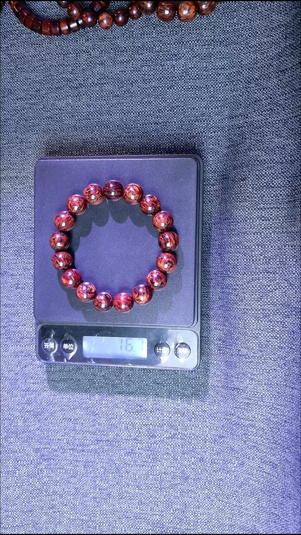 黄花梨/降香黄檀海南红降1.2单圈  安女可戴