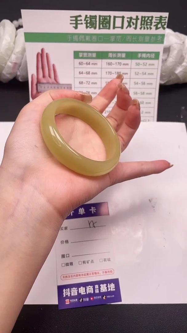 未镶嵌手镯石英质玉55-10-55