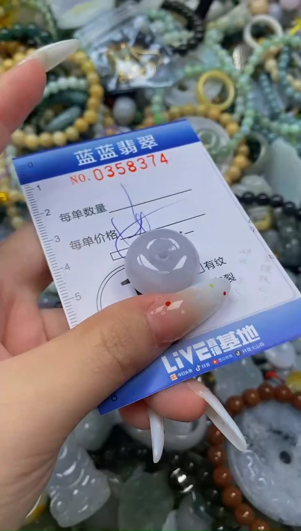 颈饰未镶嵌翡翠闪购0358374