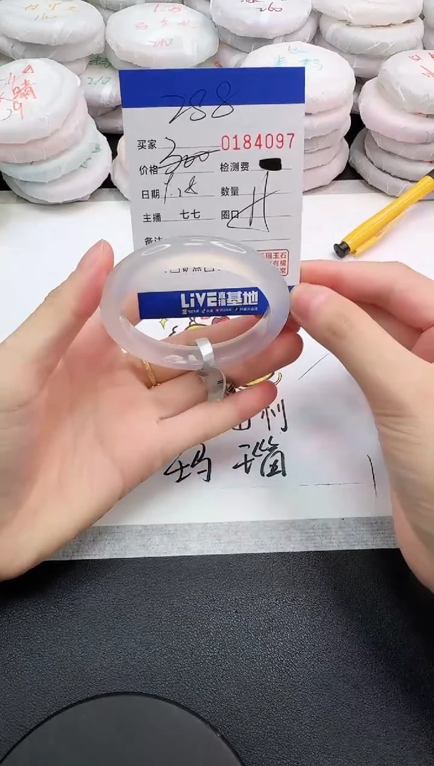 手镯玛瑙/玉髓未镶嵌4097