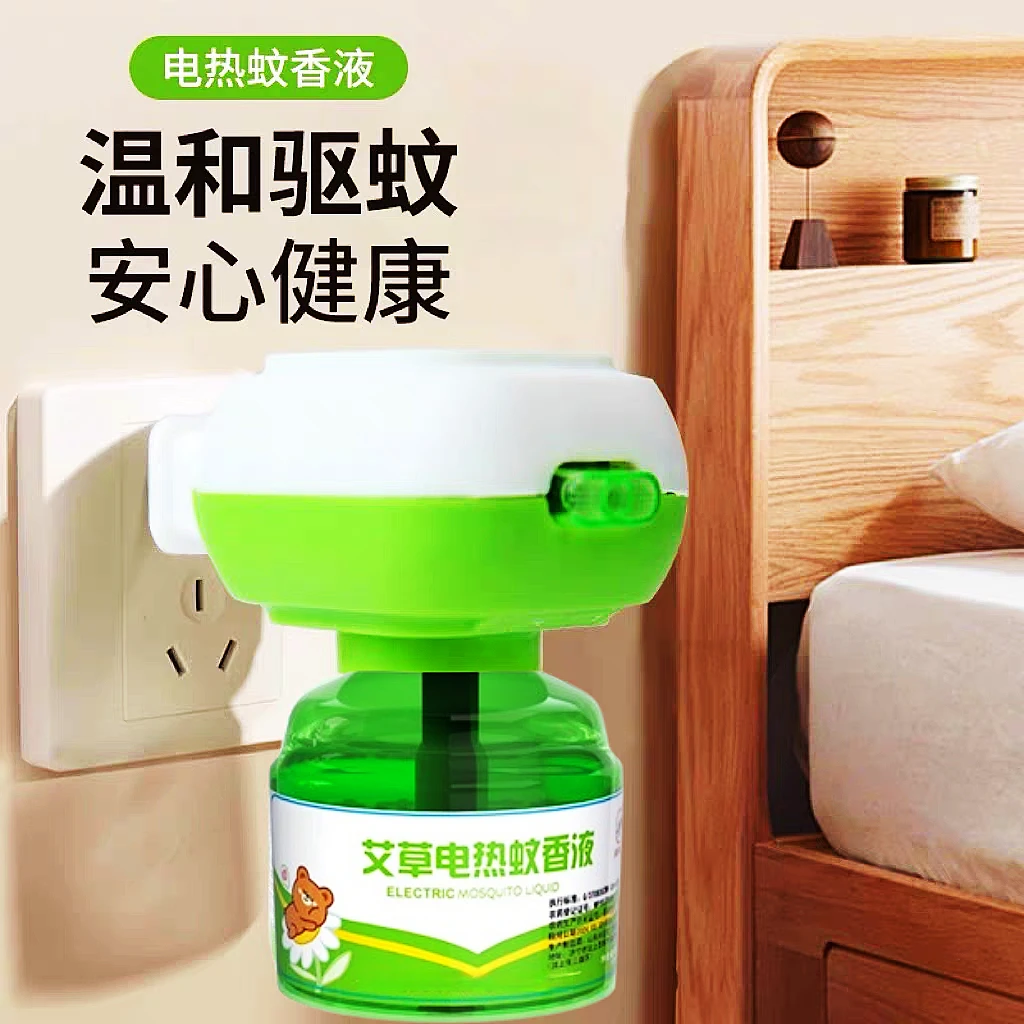艾草电热蚊香液插电式家用驱蚊液器电蚊香非无味插电驱防蚊液