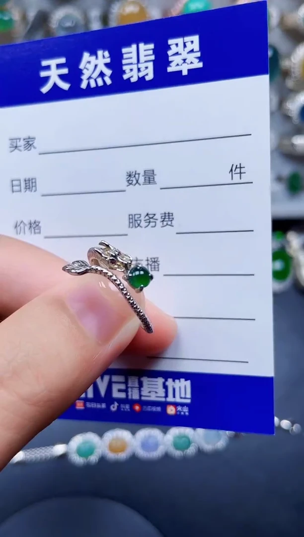银S925镶嵌戒指翡翠8