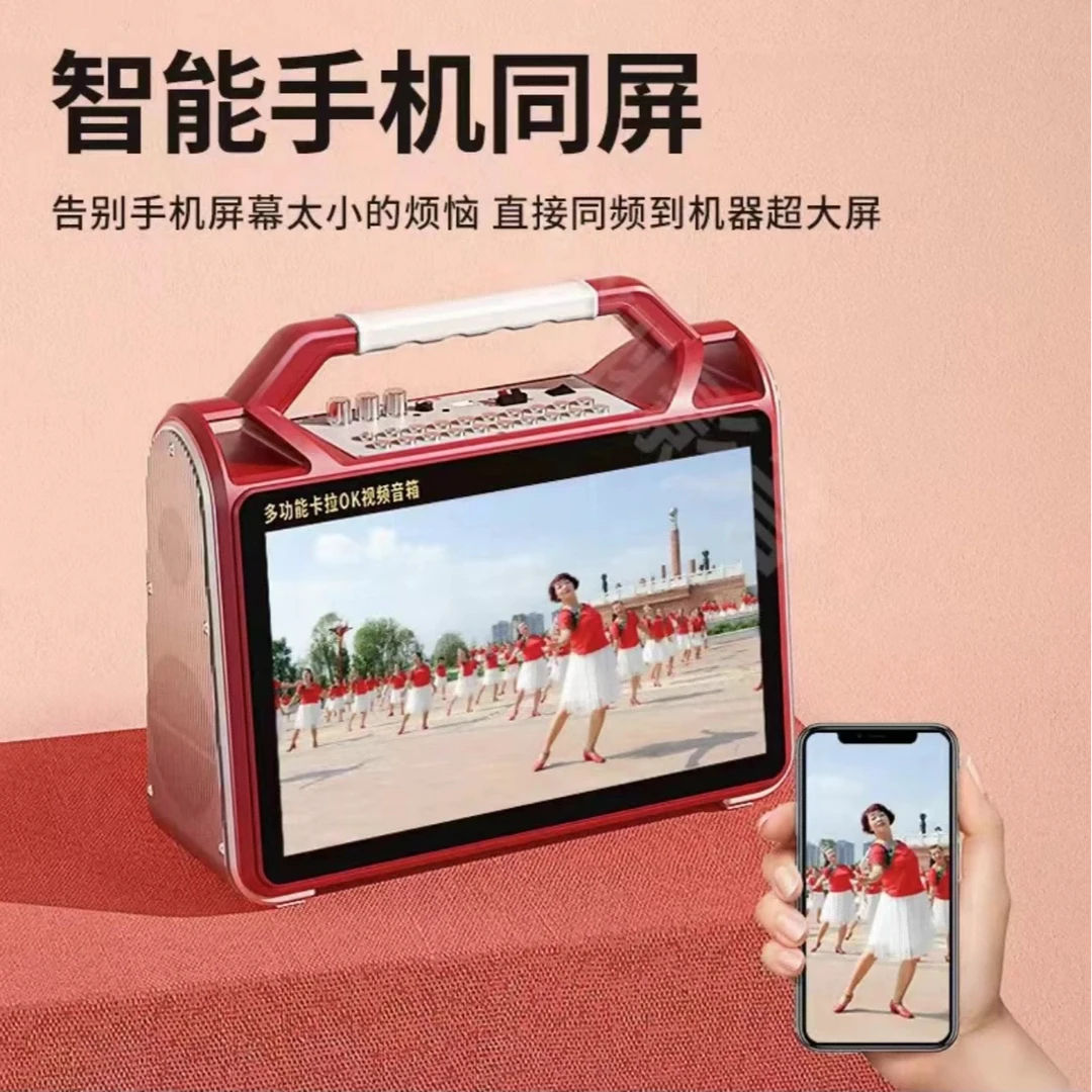 金正1080无线投屏音响广场舞K歌观影一体机