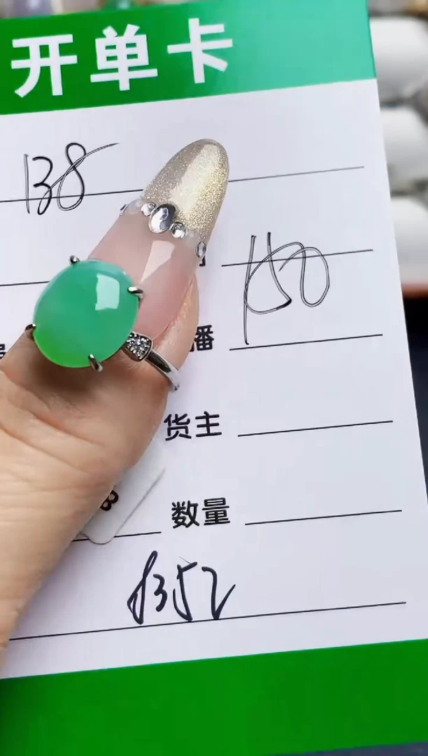 银S925镶嵌戒指翡翠8352
