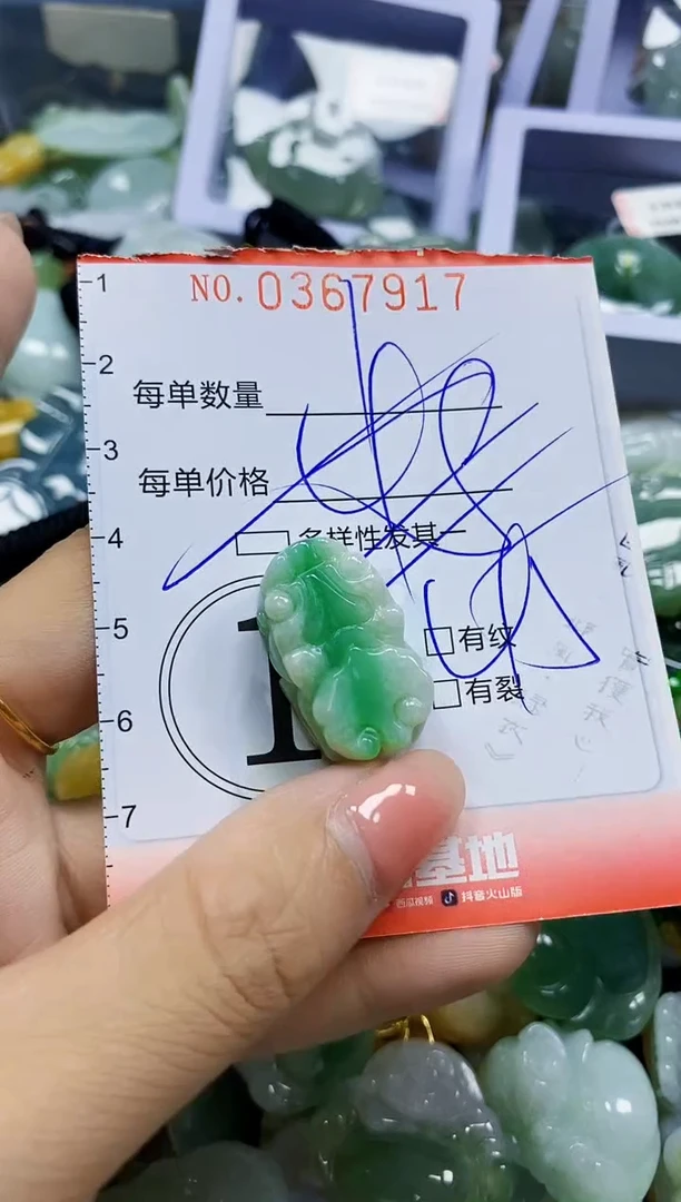 颈饰未镶嵌翡翠闪购Y0367917多样性发其一