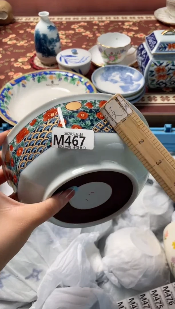 瓷片丁****丁瓷器瓷器M467