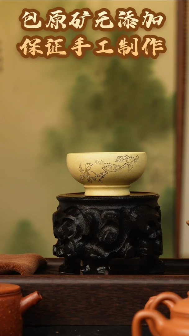 茶壶紫砂宜兴原矿紫砂主人杯