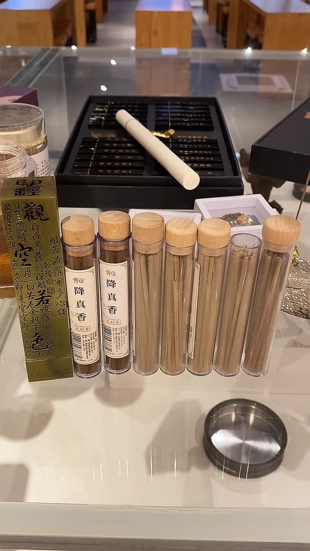 1抖音旗舰-降真方柱10g*7+心经立柱