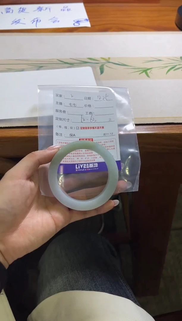 未镶嵌手镯定制翡翠乐**嫲定制手镯不退不换