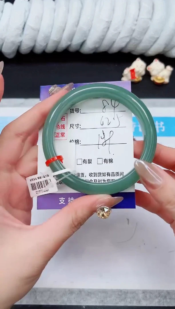 未镶嵌手镯石英质玉D84-61`62`63