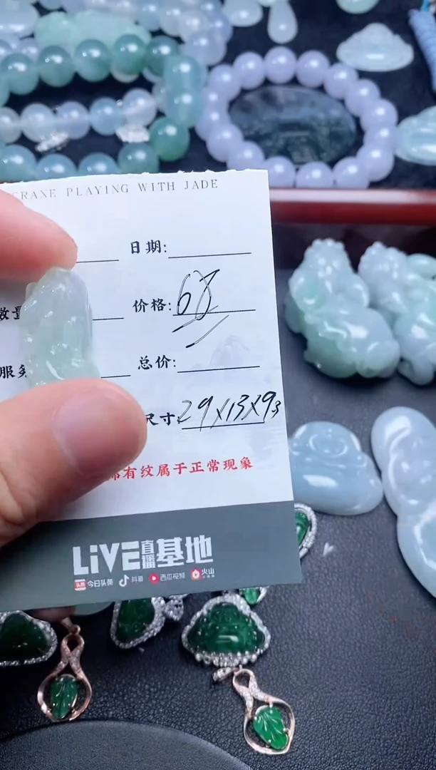 【闪购商品】翡翠颈饰未镶嵌1111111111111